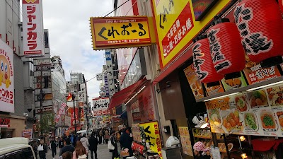 ファミリーマート 道頓堀店