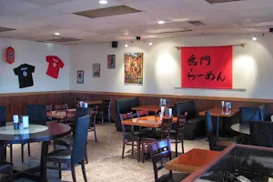 Naruto Japanese Restaurant image