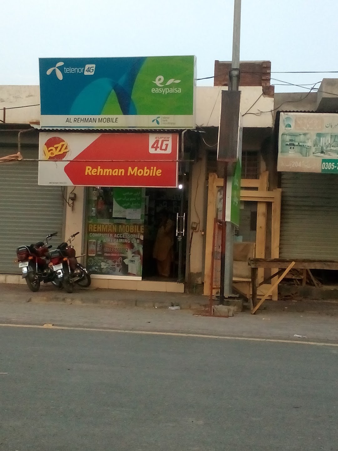 Rehman mobile and computer accessries