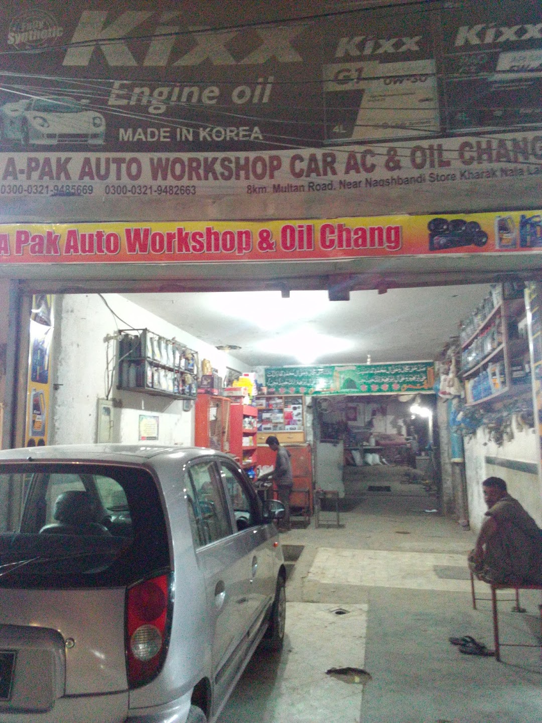 Pak Auto Workshop