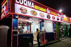 LUQMA Restaurant image
