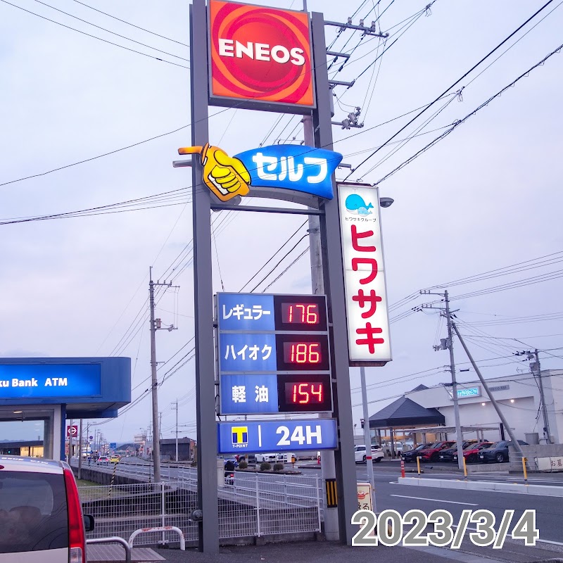 ENEOS 南国バイパスGS