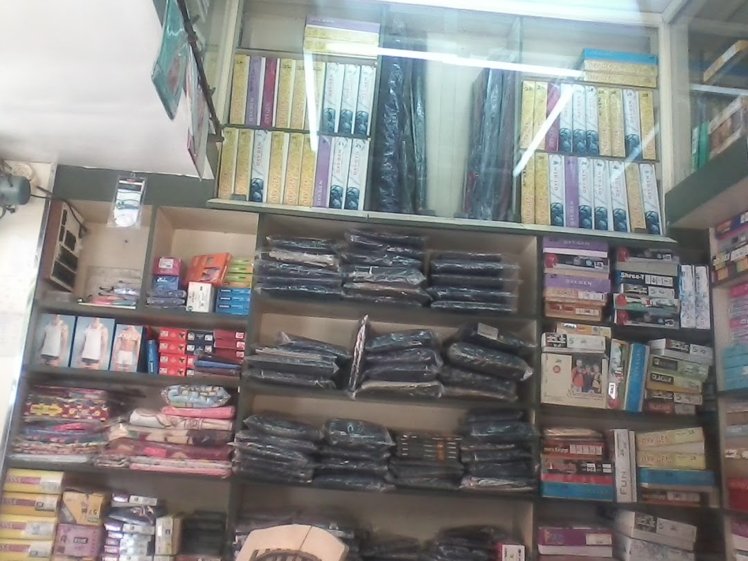 Fouji cloth store