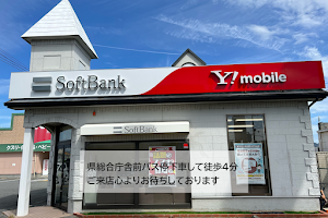 Softbank Shrine [ Wye Mobile Agency ] image