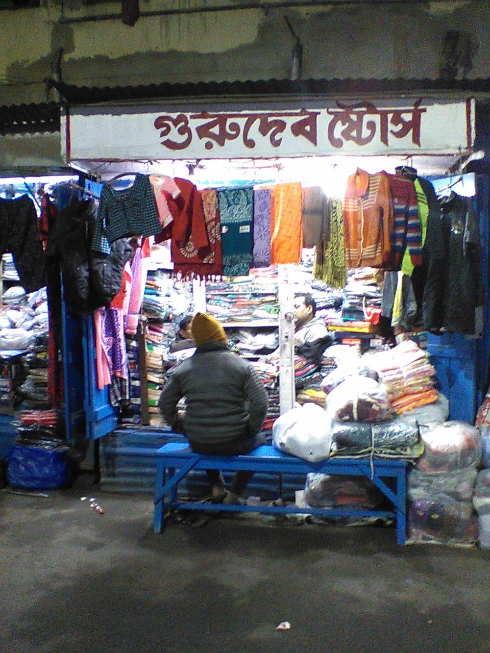 Gurudev Stores