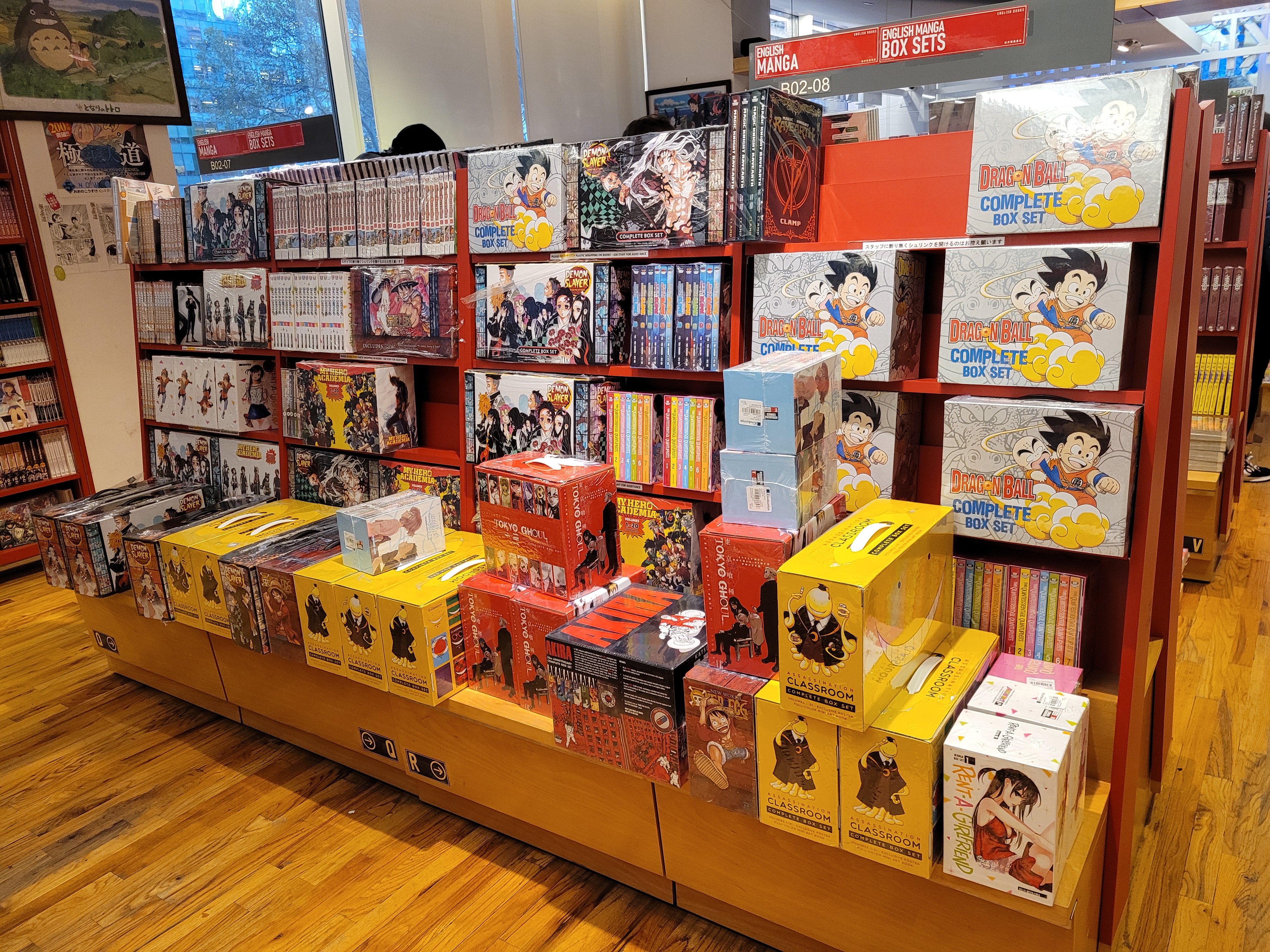 Picture of a place: Kinokuniya New York