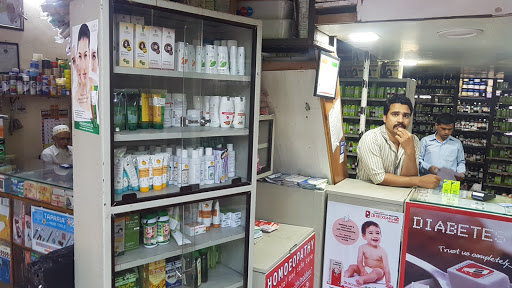 Shree Swami Samarth Homeo Pharmacy