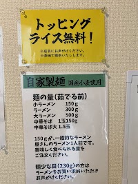 ラーメンDIYラボin北越谷
