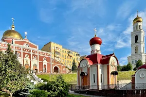 Iversky Women's Monastery image