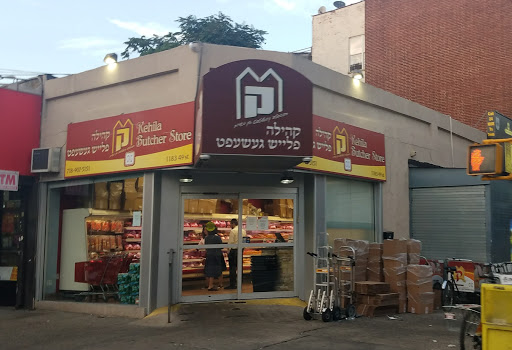 Butcher Shop «Kehilla Butcher Store», reviews and photos, 1183 49th St, Brooklyn, NY 11219, USA