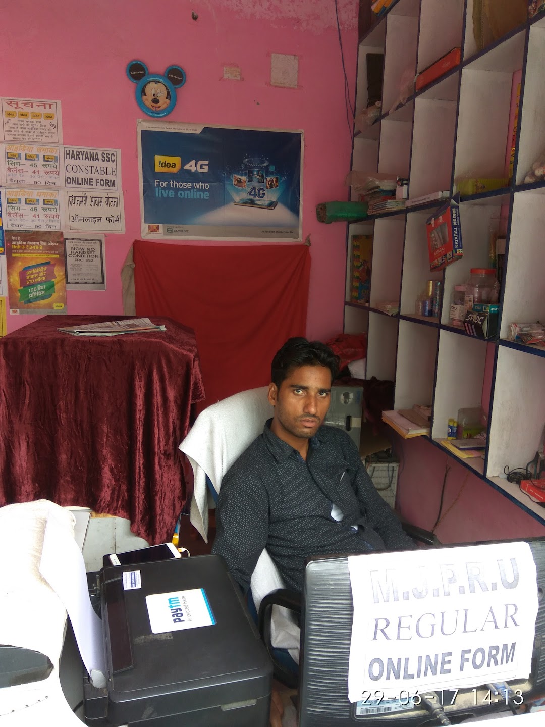Indian web World