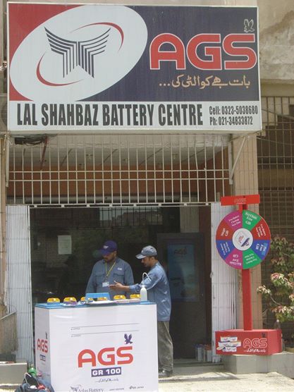 Lal Shahbaz Battery Center