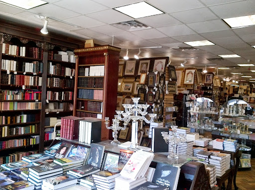 Book Store «Mekor judaica Book Store», reviews and photos, 1973 Coney Island Ave, Brooklyn, NY 11223, USA