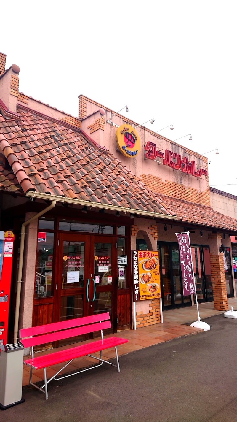 ターバンカレー須坂インター店 長野県須坂市井上 カレー店 グルコミ