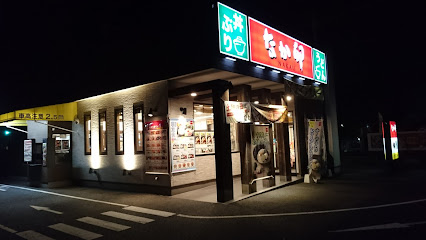 なか卯 行田佐間店