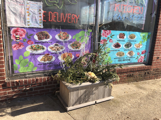 340 N Windsor Ave, Brightwaters, NY 11718, USA