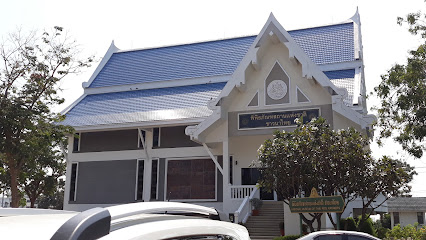 พิพิธภัณฑสถานแห่งชาติชาวนาไทย Thai Farmer National Museum