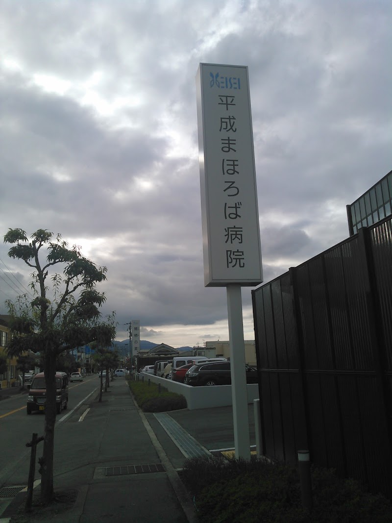 Dcmダイキ 橿原店 奈良県橿原市四分町 ホームセンター ホームセンター グルコミ