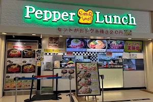 Pepper Lunch - Aeon Mall Takasaki image
