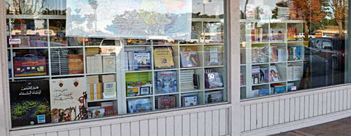 Book Store «Jarir Book Store», reviews and photos, 11107 S Brookhurst St, Garden Grove, CA 92840, USA
