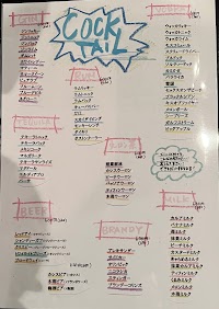 cafe&bar REVEL(レベル)