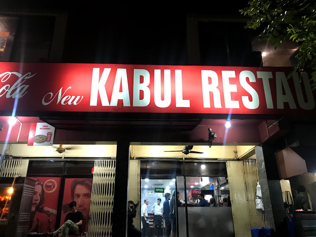 Kabul Restaurant