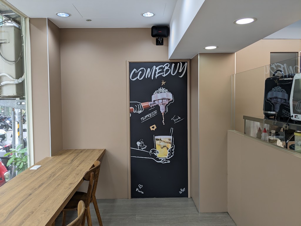 COMEBUY_台北德行東 的照片