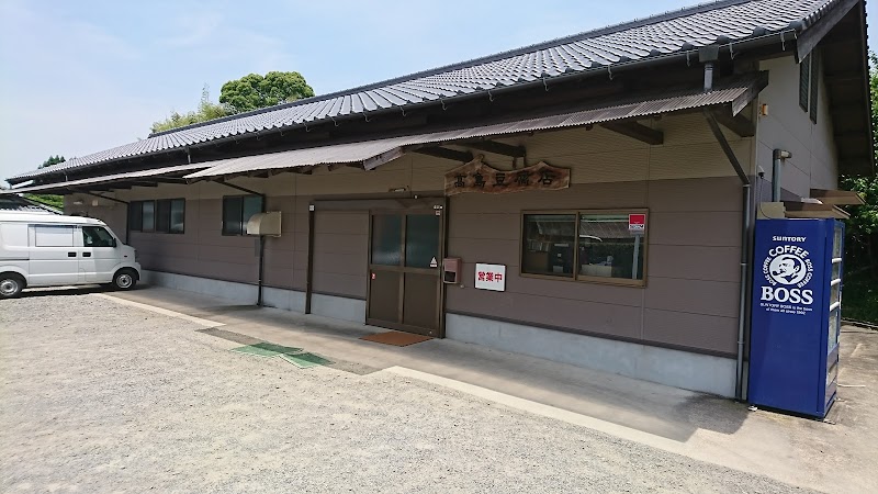 (有)高島豆腐店 山内工場