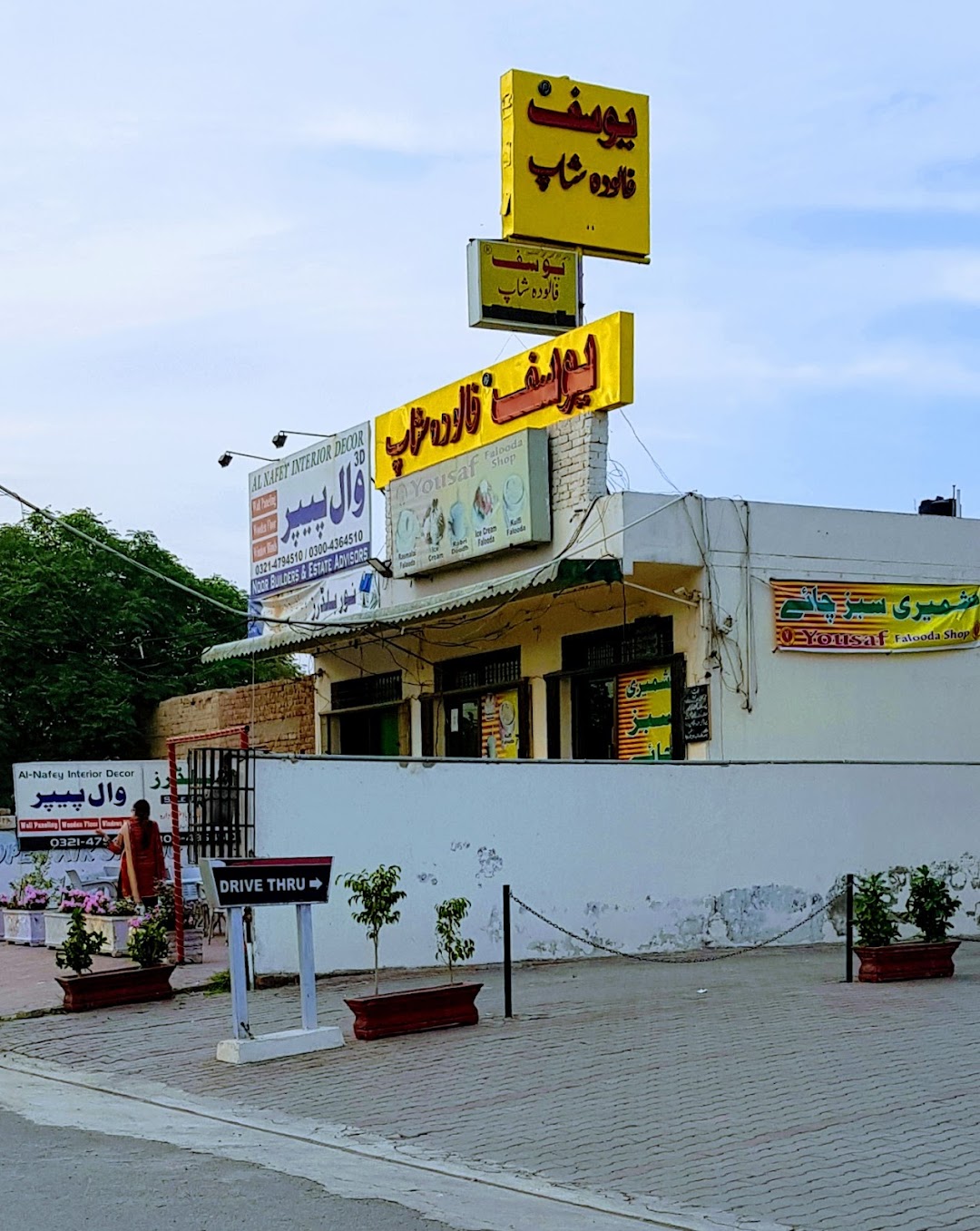 Yousaf Falooda Shop