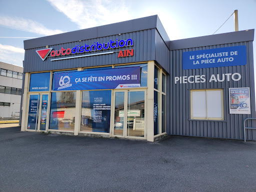 Photo 4 - AUTOTEILE GROUP THOIRY