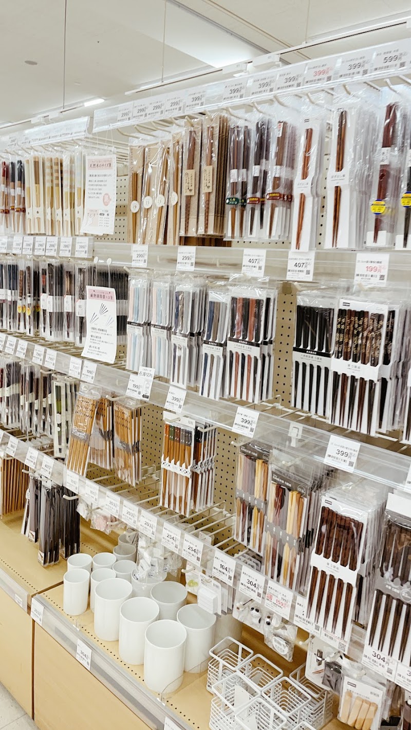 ニトリ 大宮バイパス店 埼玉県さいたま市西区宮前町 インテリア用品店 グルコミ