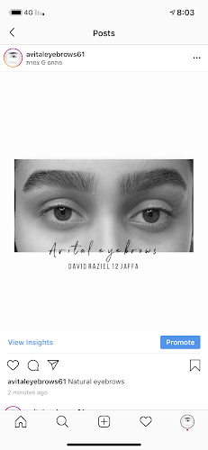 אביטל גבות-Avital eyebrows - מכון יופי