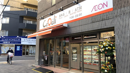 CoDeli（こデリ） 南堀江２丁目店