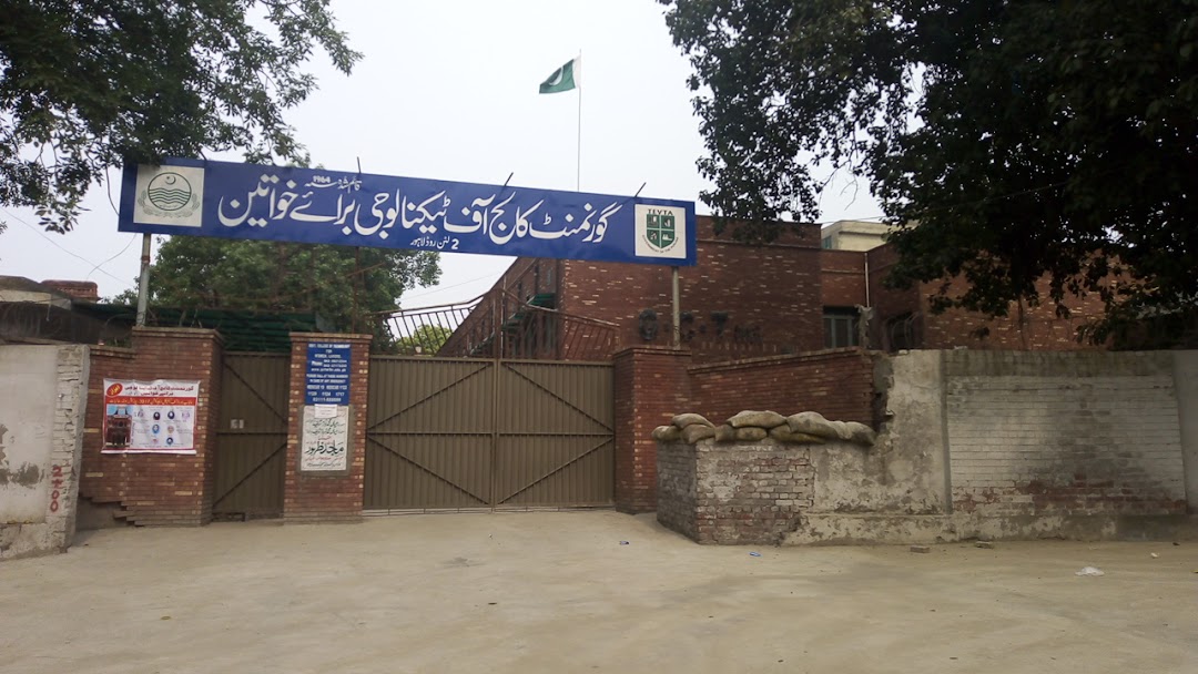 Government College of Technology for Women, Lytton Road, Lahore. (TEVTA)