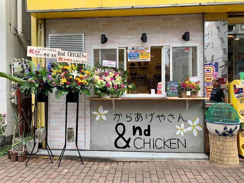 からあげやさん＆nd CHIKIN