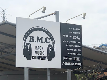 株式会社 B.M.C