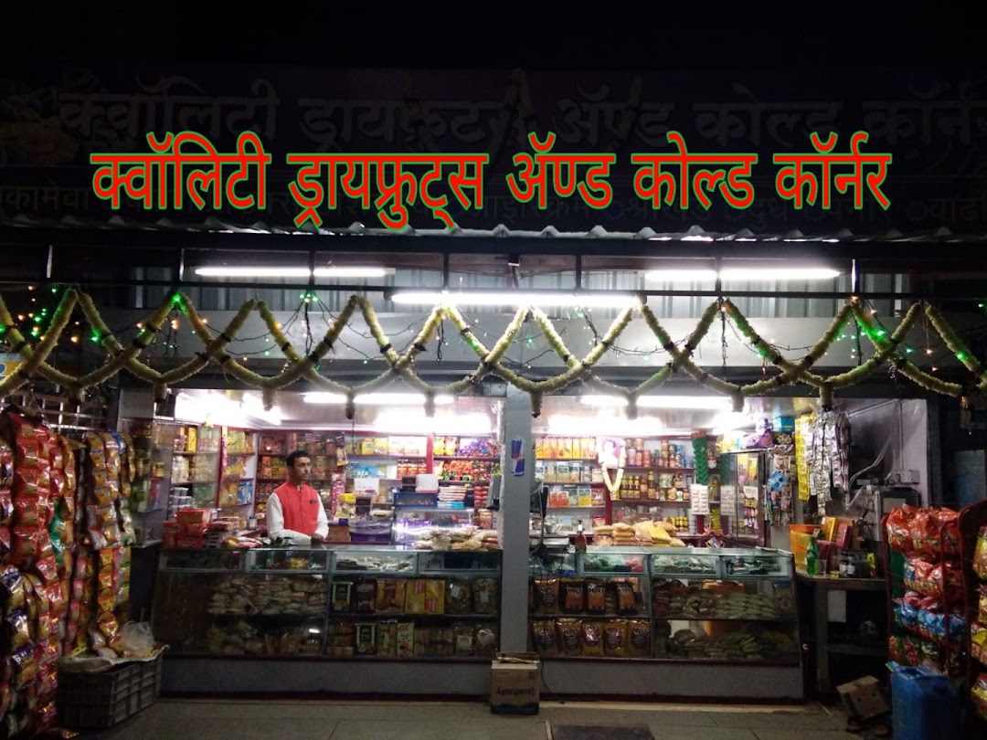 Quality Dryfoods