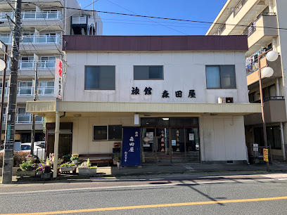 森田屋旅館