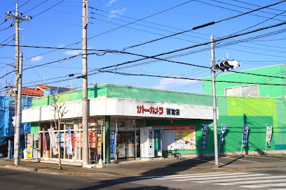 サトーカメラ 宇都宮雀宮店