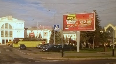 Photos of Аўтавакзал Гомель