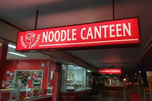 Noodle Canteen image