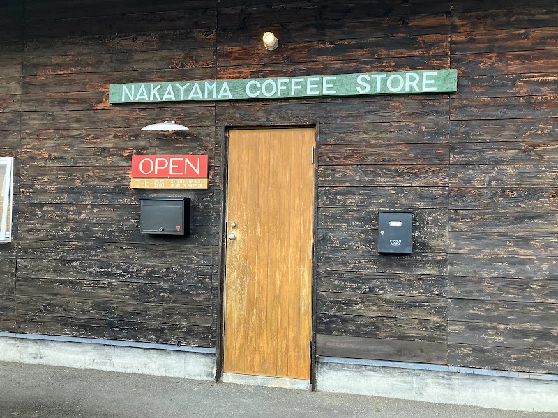 ナカヤマ コーヒーストア
