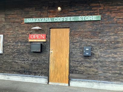 ナカヤマ コーヒーストア