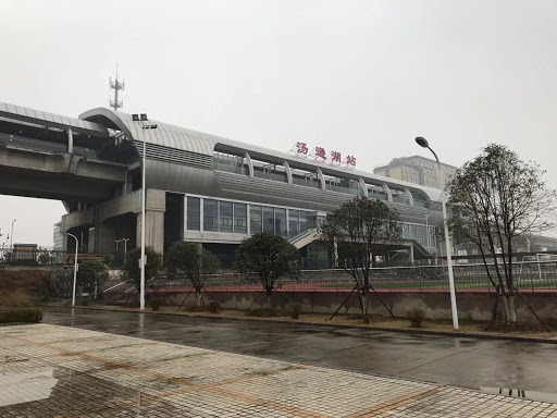 Wuhan Maple Leaf International School Zhou Enlai Class