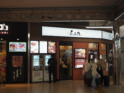 粋麺あみ乃や 近鉄鶴橋駅店