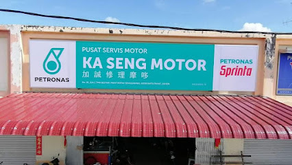 Ka Seng Motor 加诚摩托