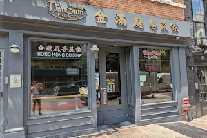 Dim Sum Palace image
