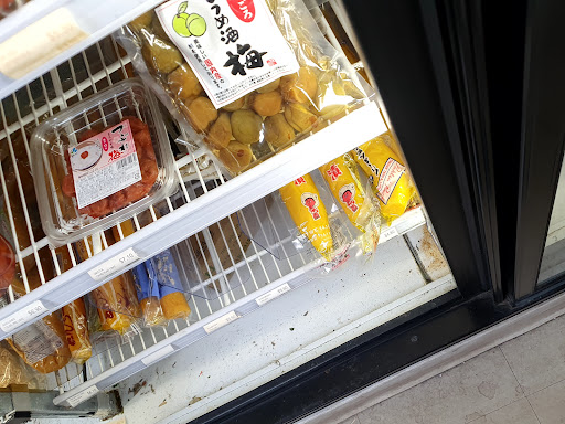 Grocery Store «Maruichi», reviews and photos, 1047 Rockville Pike, Rockville, MD 20852, USA