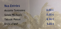 Photos du propriétaire du Restaurant tunisien Allo Couscous - La Rose Des Sables à Tours - n°15