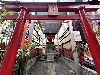 千石稲荷大明神